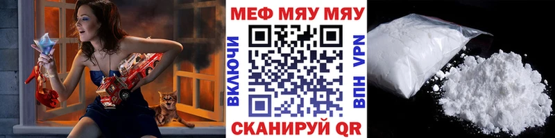 Где найти наркотики Кушва Codein  Каннабис  Cocaine  МЕФ  Гашиш 