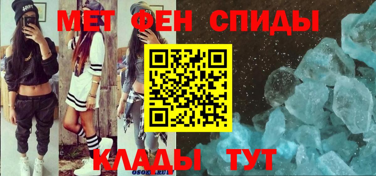Кушва  АМФЕТАМИН  АМФ  Вход с VPN  АМФ 97% 