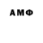 АМФЕТАМИН 98% RandomRandy