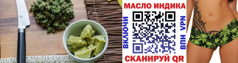 магазин  наркотиков  Кушва  Еда ТГК марихуана 