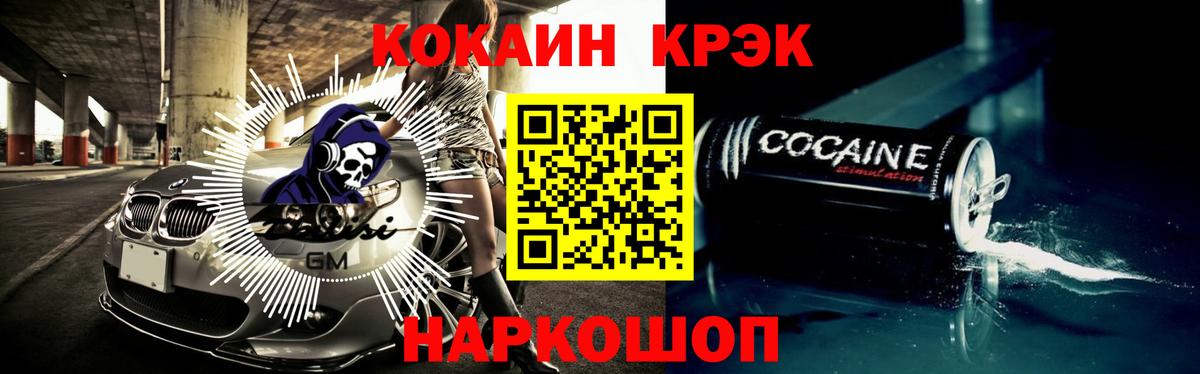 COCAIN 99% Кушва