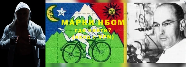 спиды Белоозёрский