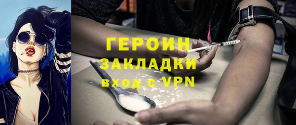 герыч Богородицк