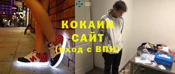 прущая мука Беломорск