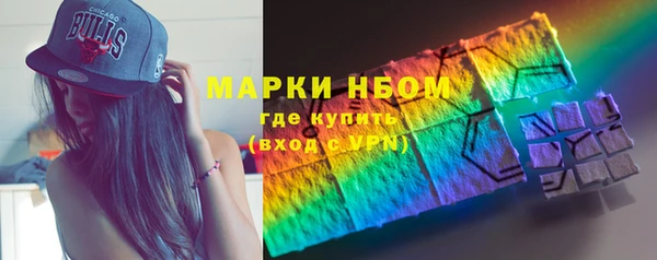 марки nbome Белокуриха