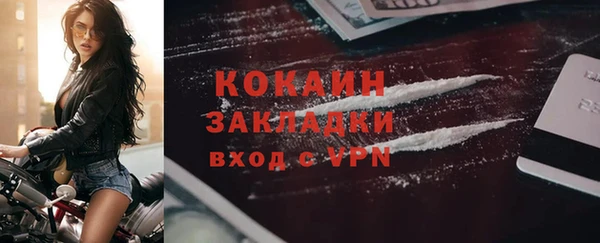 спиды Белоозёрский