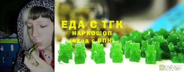 марки nbome Белокуриха