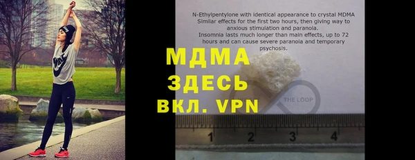 прущая мука Беломорск