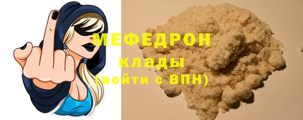 спиды Белоозёрский