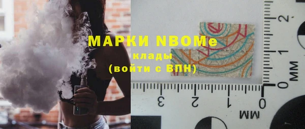 марки nbome Белокуриха