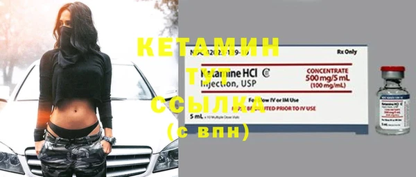 герыч Богородицк