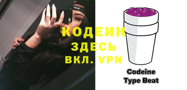 спиды Белоозёрский