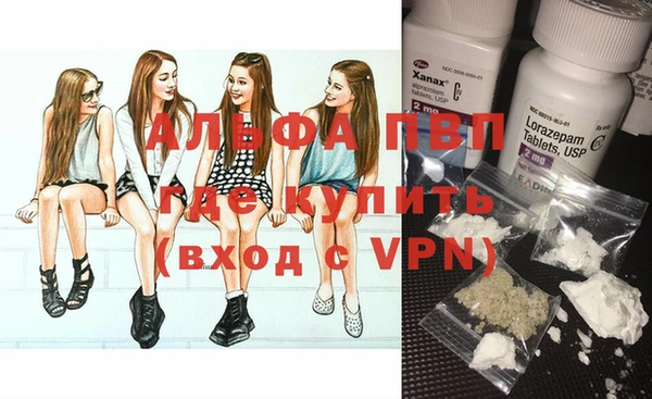 марки nbome Белокуриха