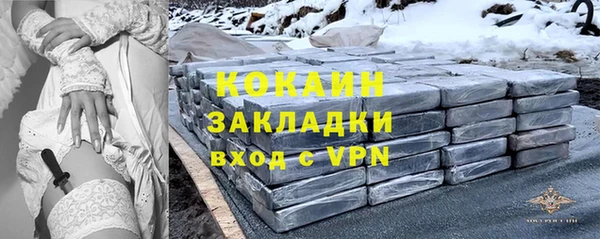 спиды Белоозёрский