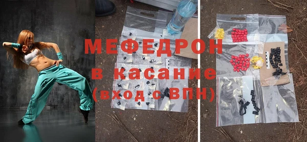 трава Бородино