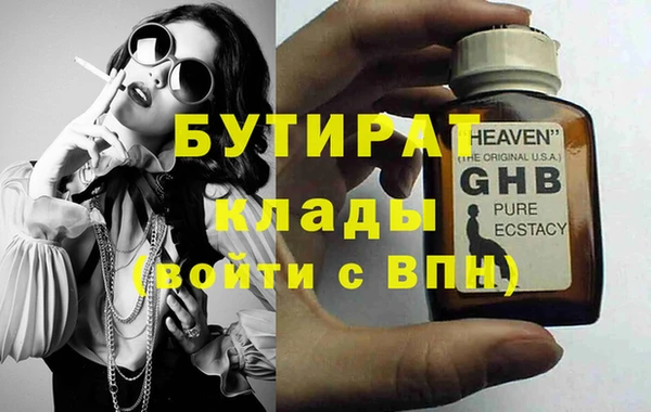 марки nbome Белокуриха