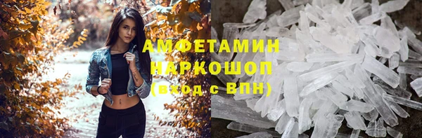 прущая мука Беломорск