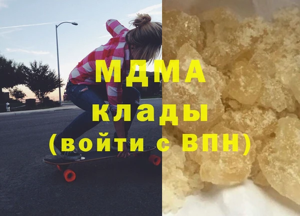 герыч Богородицк