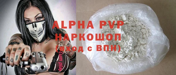 марки nbome Белокуриха