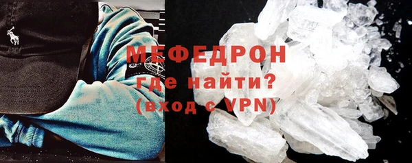 ALPHA PVP Сосновка