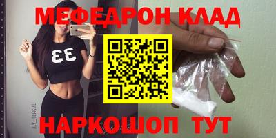 прущие грибы Комсомольск-на-Амуре