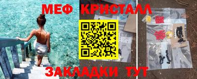 прущие грибы Комсомольск-на-Амуре