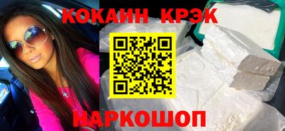 наркотики Конаково