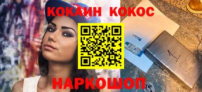 наркотики Конаково