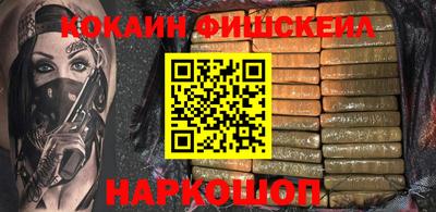 наркотики Конаково