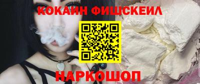 прущие грибы Комсомольск-на-Амуре