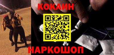 наркотики Конаково