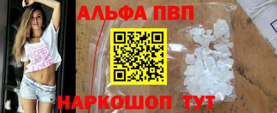 наркотики Конаково
