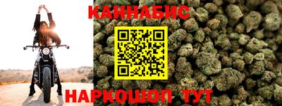 прущие грибы Комсомольск-на-Амуре