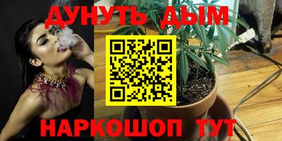наркотики Конаково