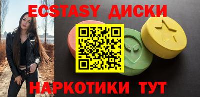 прущие грибы Комсомольск-на-Амуре