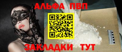 прущие грибы Комсомольск-на-Амуре