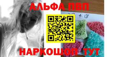 прущие грибы Комсомольск-на-Амуре