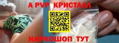 наркотики Конаково