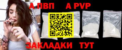 прущие грибы Комсомольск-на-Амуре