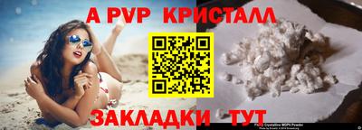 наркотики Конаково