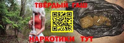 прущие грибы Комсомольск-на-Амуре