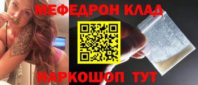 наркотики Конаково