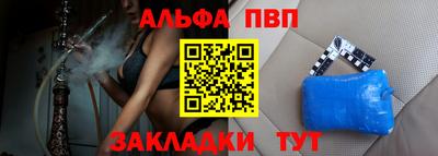 прущие грибы Комсомольск-на-Амуре