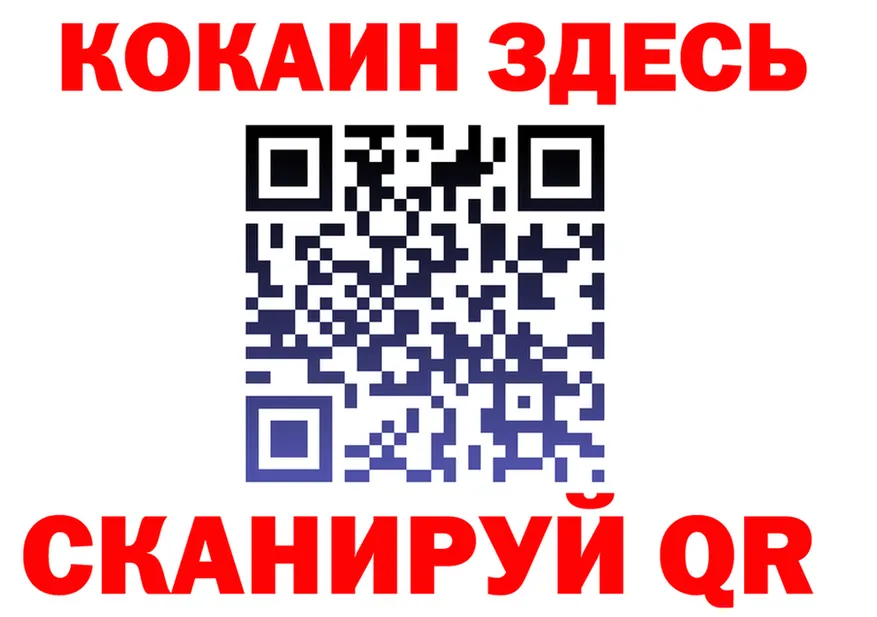 ТГК Wax tor площадка гидра Кушва