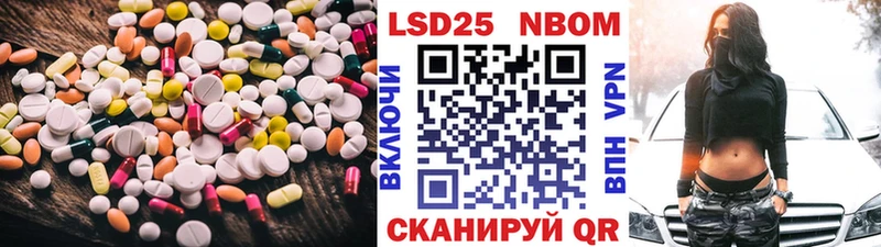 LSD-25 экстази ecstasy  цены   Кушва 