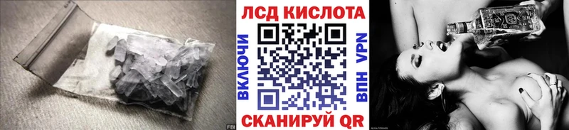 ЛСД экстази кислота Кушва