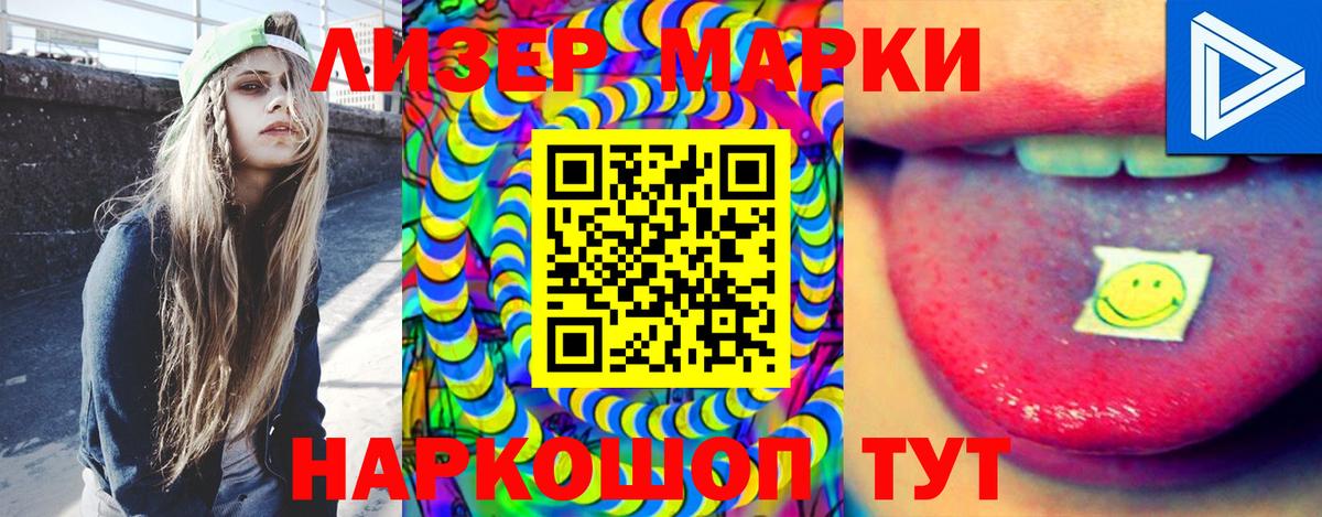 LSD-25 экстази кислота Кушва
