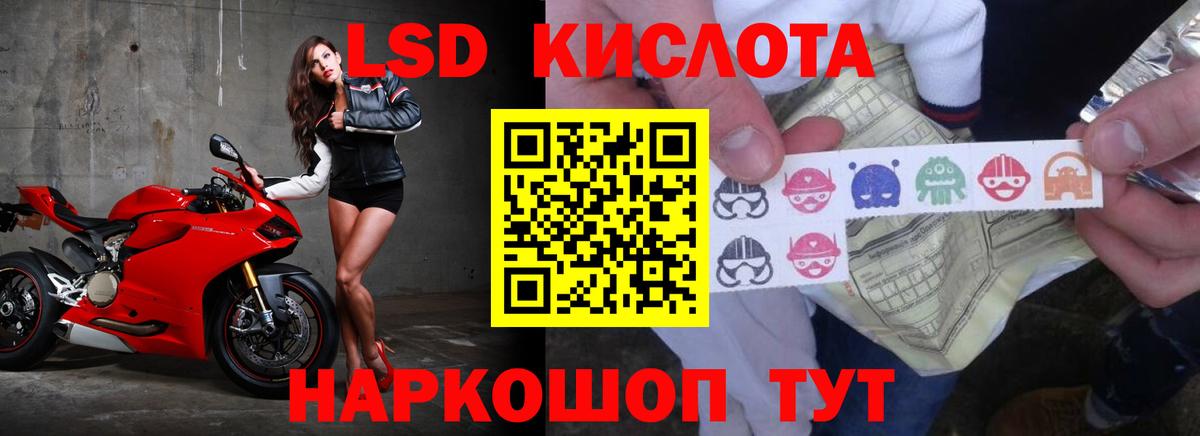 Кушва  kraken рабочий сайт  Вход с VPN  Лсд 25 экстази кислота  ЛСД экстази кислота 