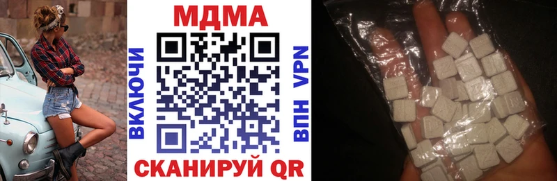 MDMA crystal  Кушва 