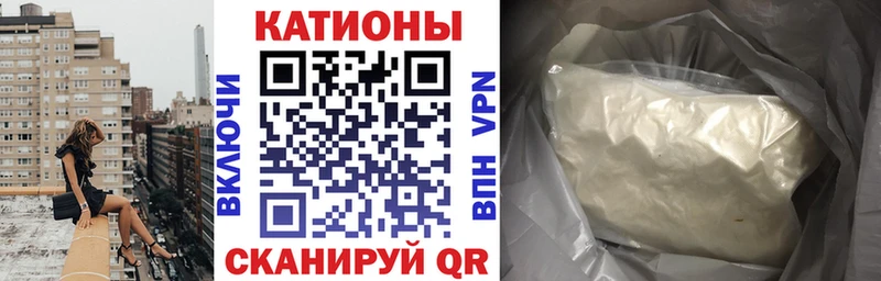 Меф 4 MMC Кушва